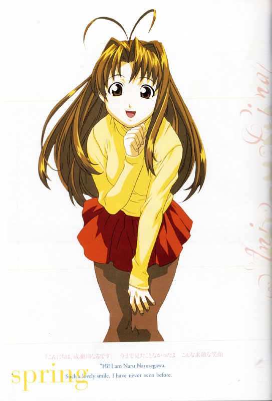 Otaku Gallery  / Art Books / Love Hina - Art Collection / love_hina_00_side1.jpg